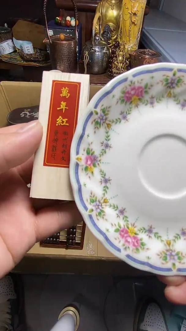 【闪购商品】瓷器瓷器瓷器瓷器