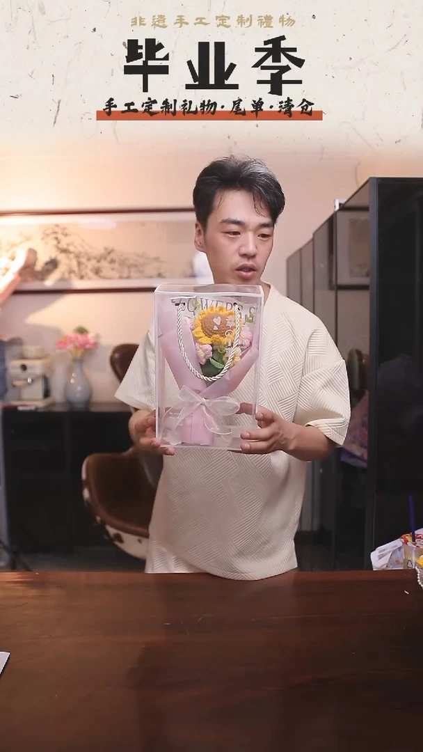 非遗手工定制花束，孤品清仓！！