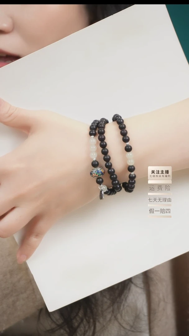 未镶嵌檀香紫檀（小叶紫檀）手串三圈小叶紫檀