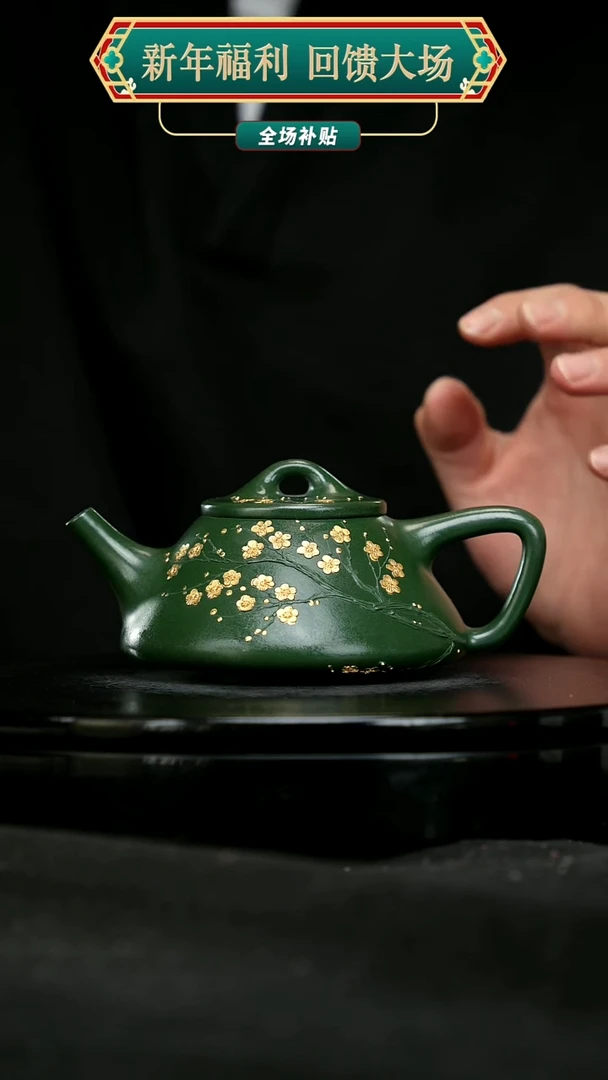 【闪购商品】宜兴原矿高端紫砂