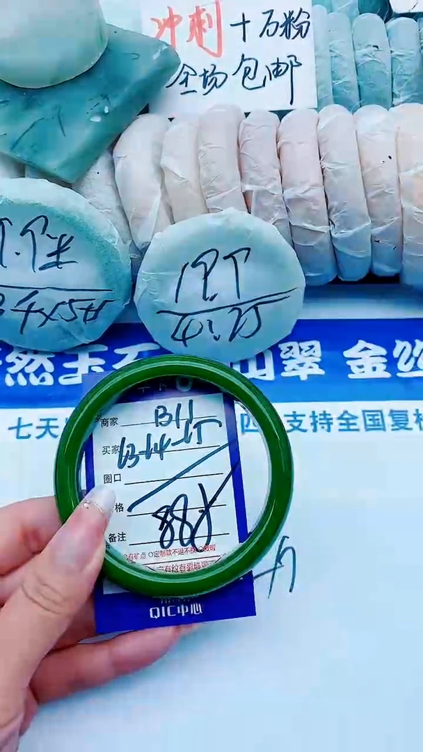 石英质玉手镯未镶嵌B11+63-64