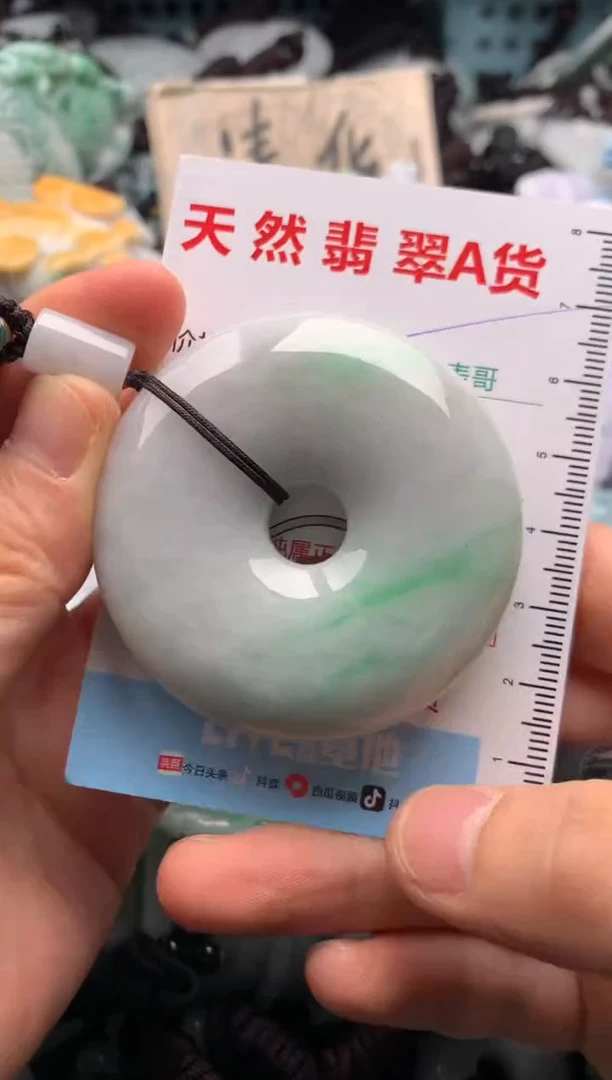 【闪购商品】翡翠吊坠(不含链)未镶嵌1