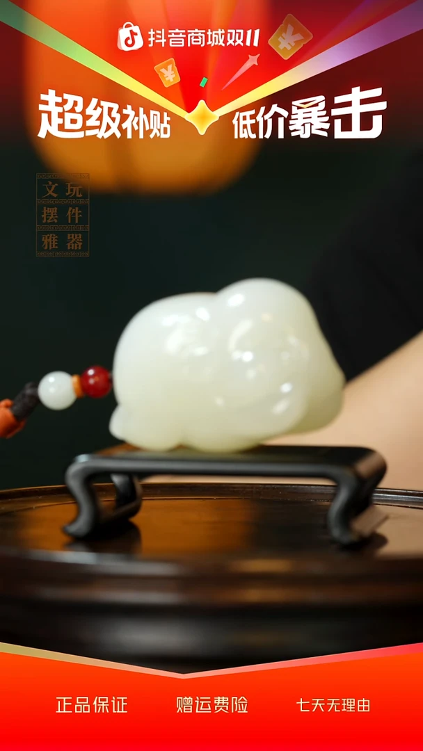 玉《手握吉象》手把件摆件