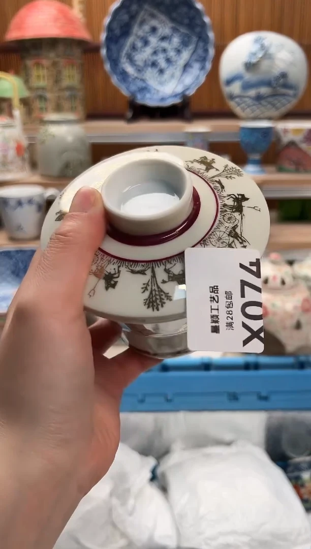 瓷片L**e074X满28包邮 不满找客服延期发货