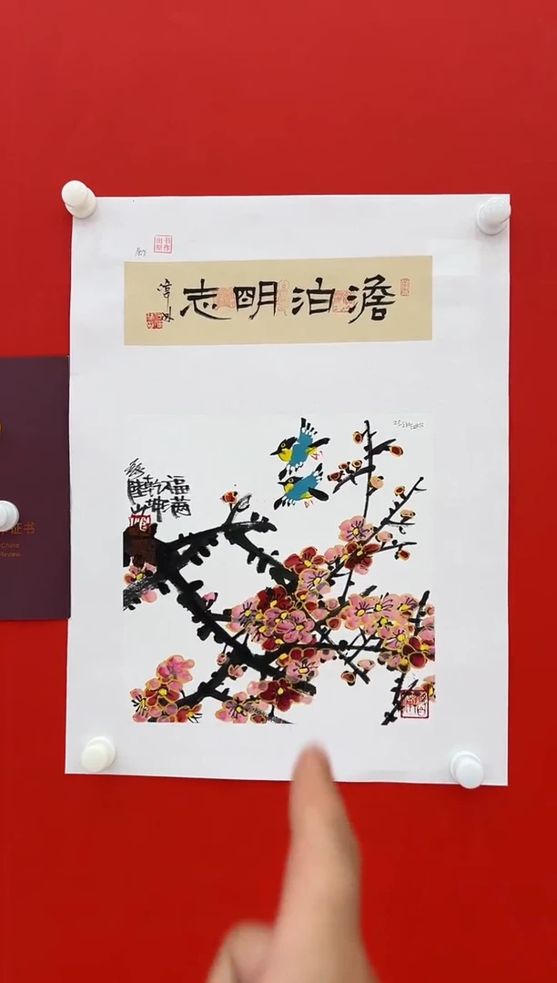 国画陆山老师国画精品