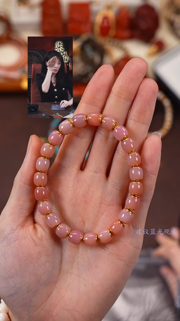 【闪购商品】玛瑙/玉髓手串未镶嵌柒禧文玩回血好物