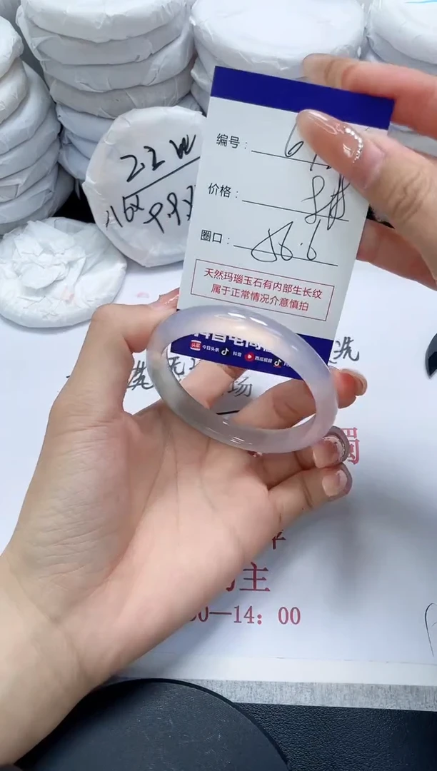 未镶嵌手镯玛瑙/玉髓698