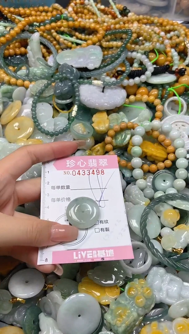 颈饰未镶嵌翡翠闪购0433498