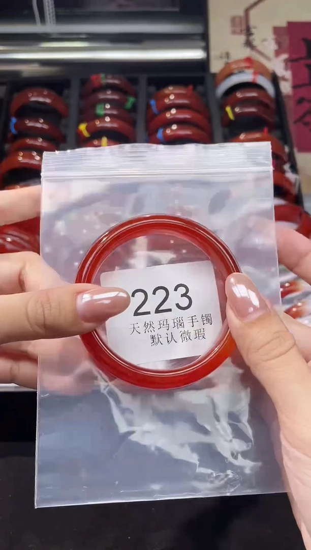 手镯玛瑙/玉髓未镶嵌56圈口*A223