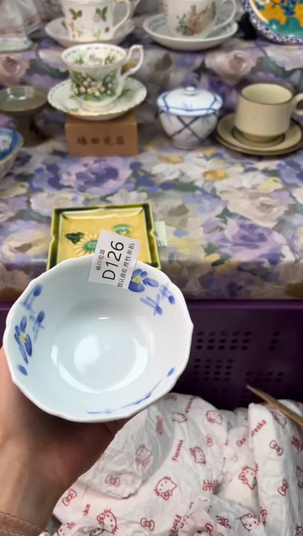 瓷片菠*蜜瓷片瓷片          D 126