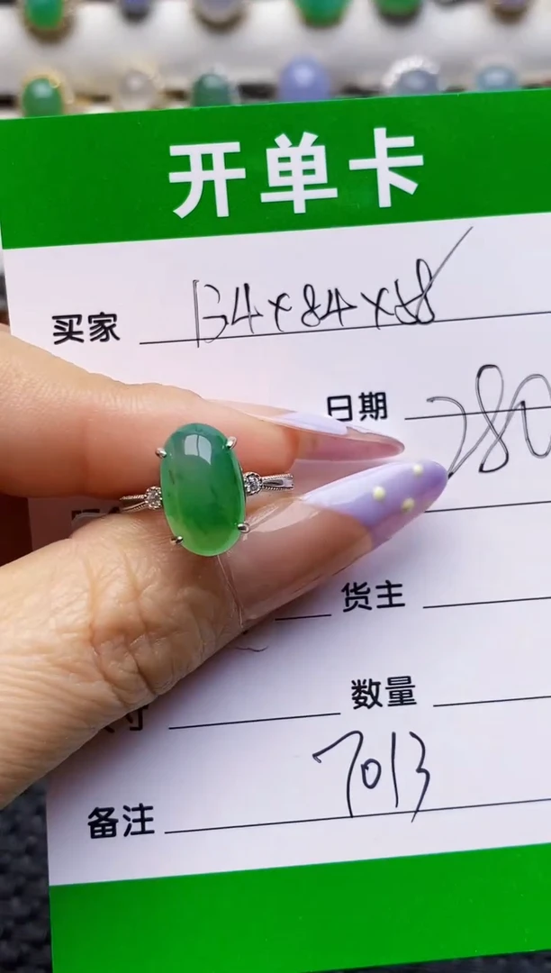 银S925镶嵌戒指翡翠花**语7013