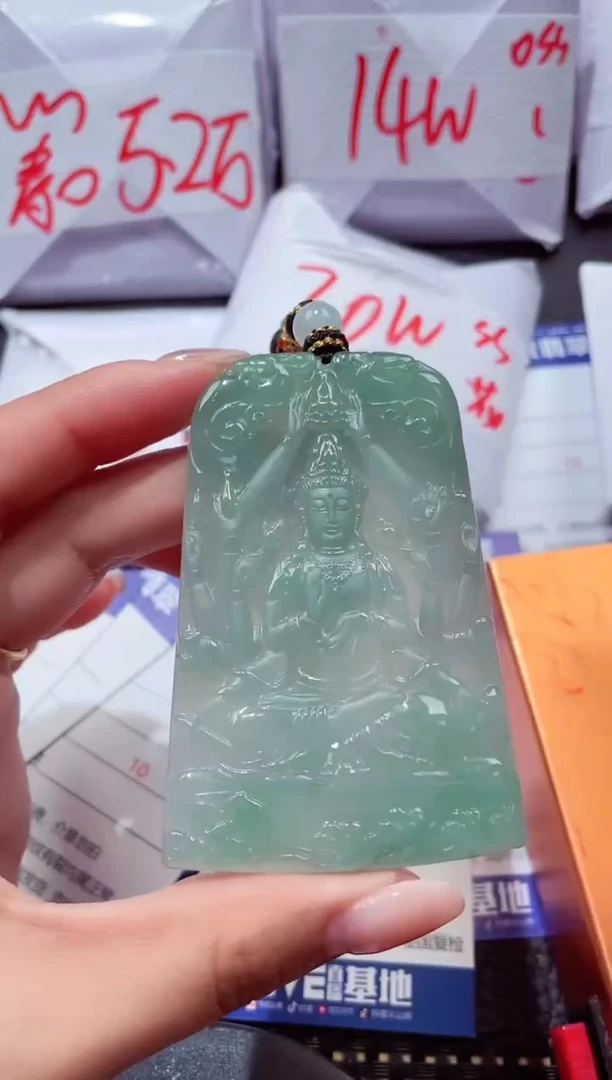 颈饰未镶嵌翡翠348