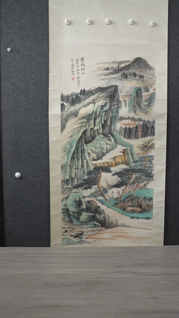 书法天*何hx老师  山水 立轴