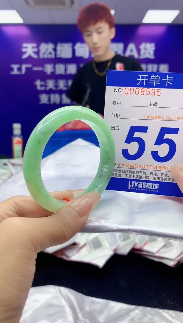 未镶嵌手镯翡翠AAAAAAAAAAAA