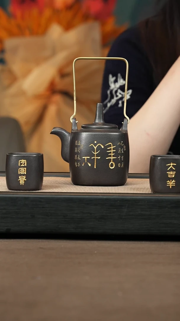 【闪购商品】紫砂茶壶【P064】博雅（三件套）