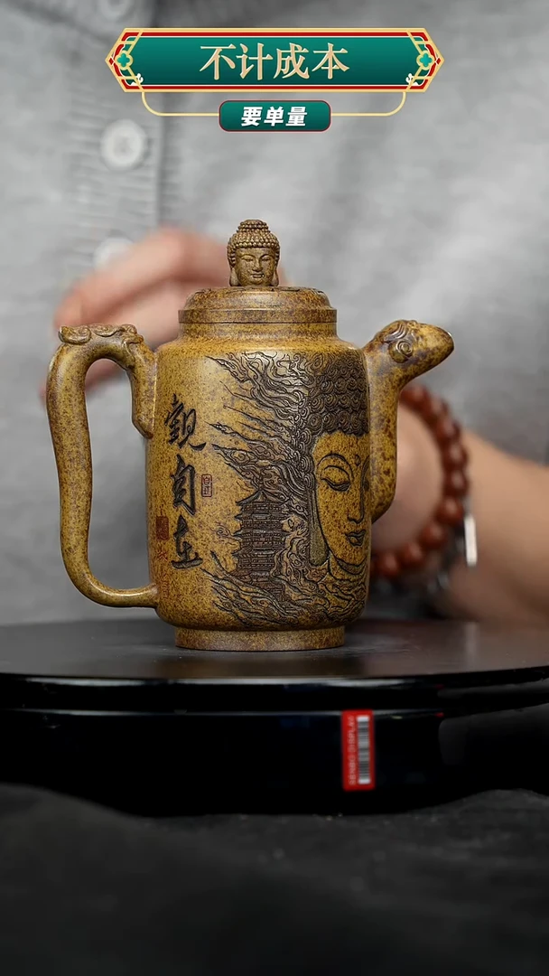 【闪购商品】宜兴高端原矿紫砂