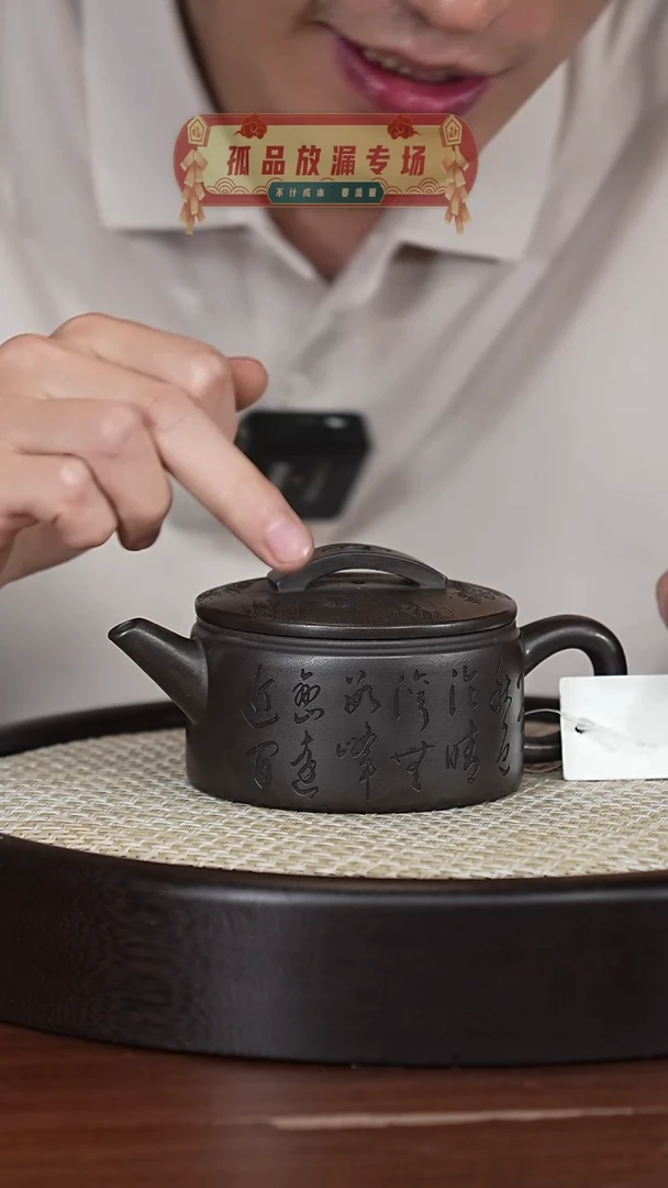 茶壶紫砂宜兴紫砂壶H3694