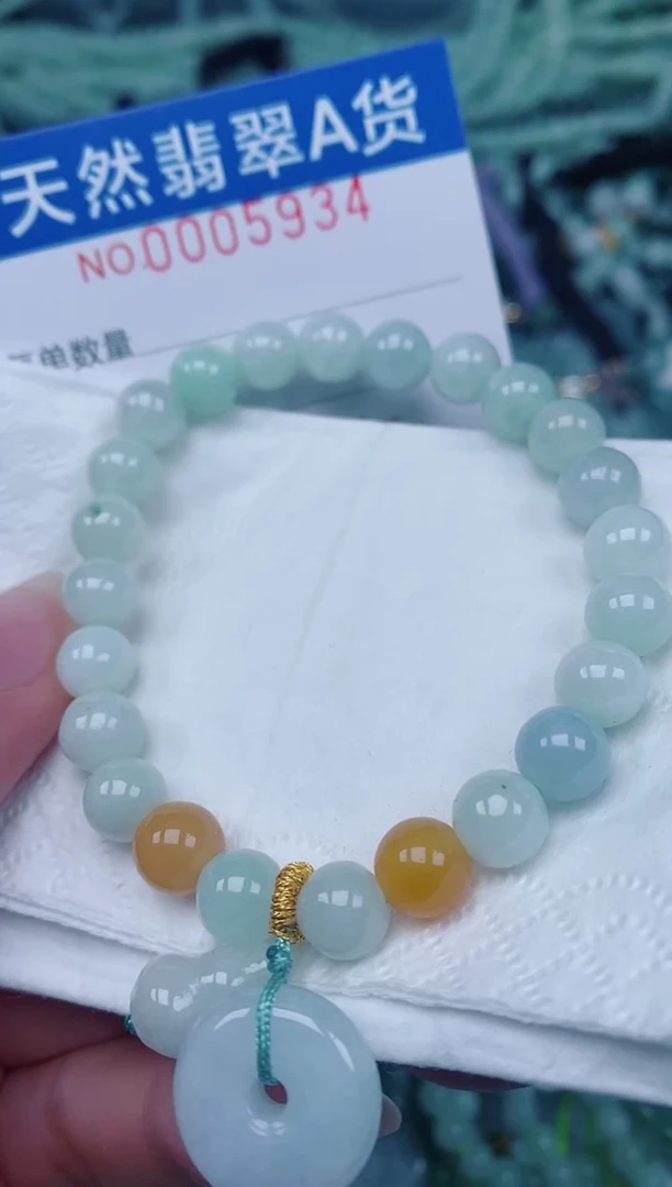颈饰未镶嵌翡翠00005934