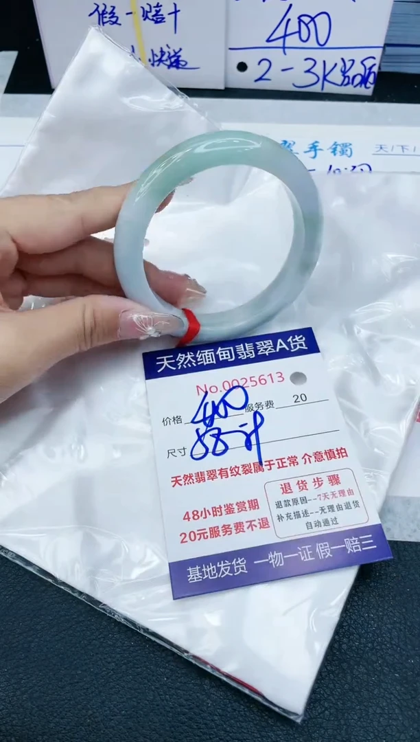 【闪购商品】翡翠手镯未镶嵌1111111111111
