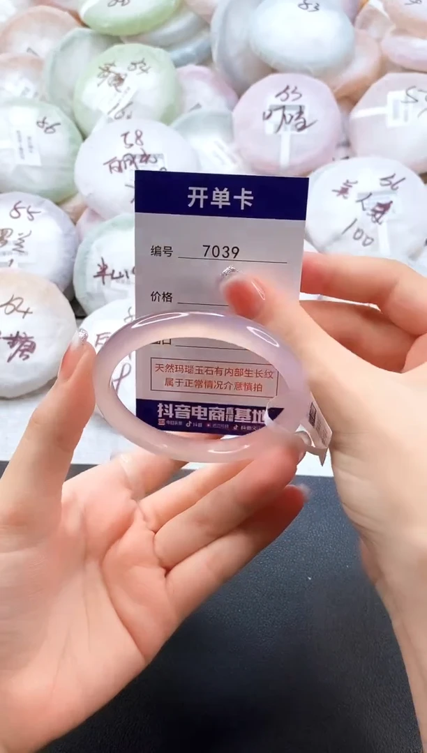 手镯玛瑙/玉髓未镶嵌7039圈口56