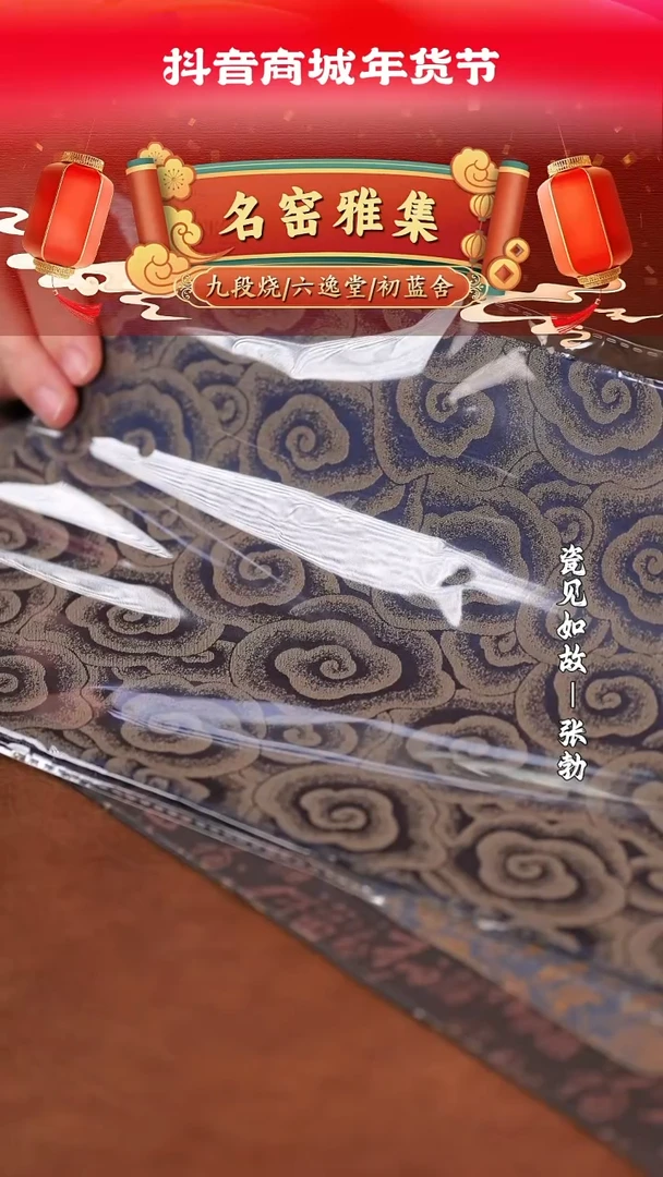 【闪购商品】杯子瓷见如故好物分享@@moshe