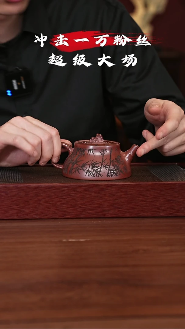 【闪购商品】紫砂茶壶宜兴紫砂壶h9595