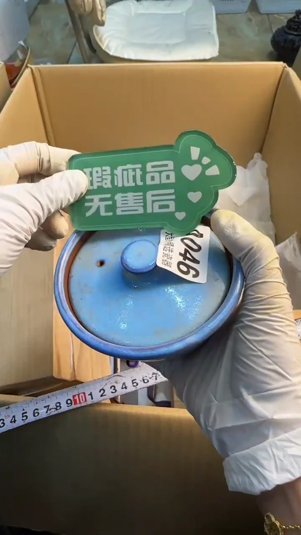 瓷片梦*88888888      046