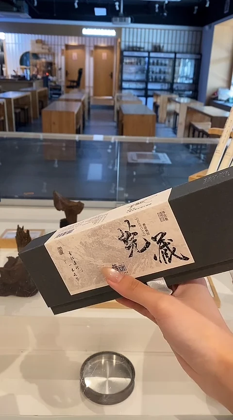 香篆1普云/直播/香港熟结（莞藏）-卧香50克-鼠灰色书型盒装