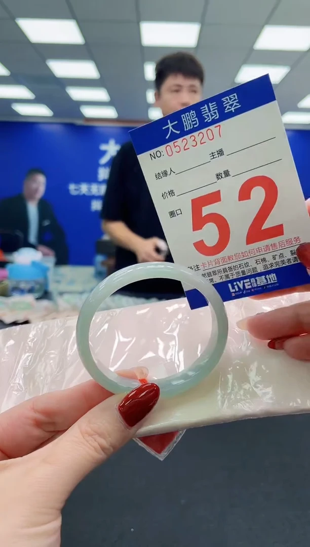 未镶嵌手镯翡翠AAAAAAAAA