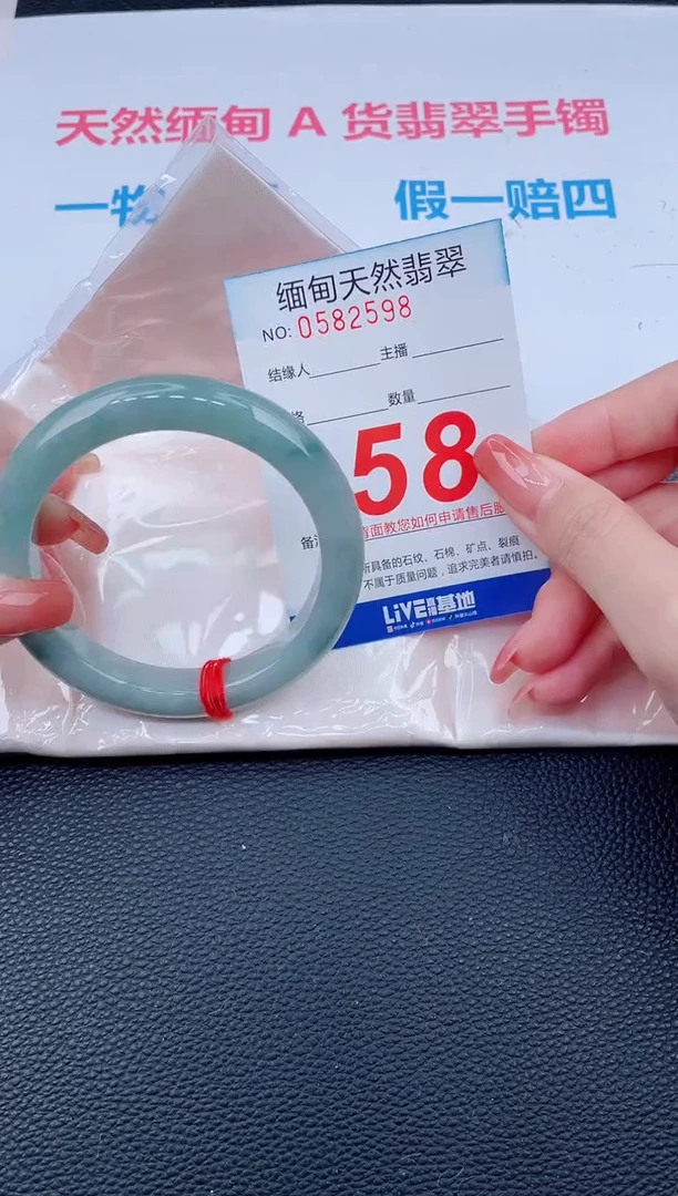 未镶嵌手镯翡翠78天然翡翠手镯