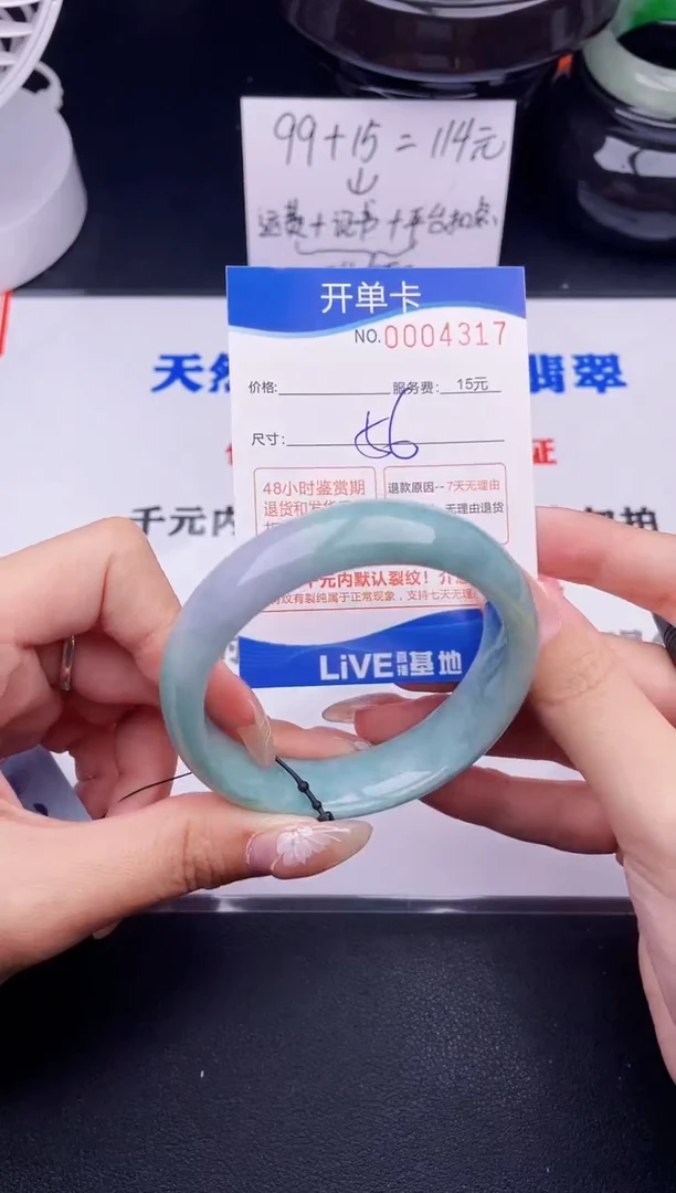 翡翠手镯未镶嵌17