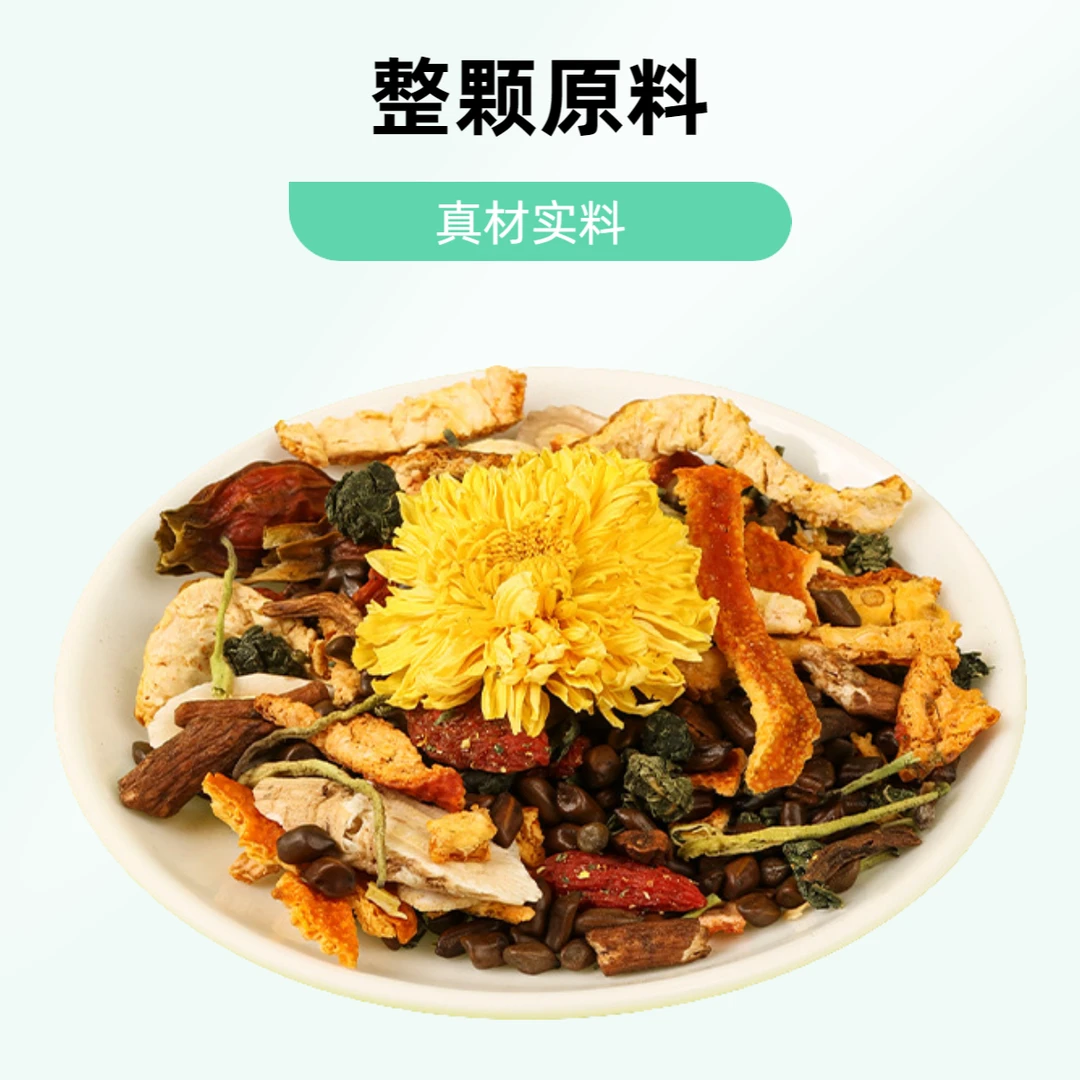 【整颗好料】正宗西洋参黄芪菊花决明子枸杞金银花养生花茶独立包装