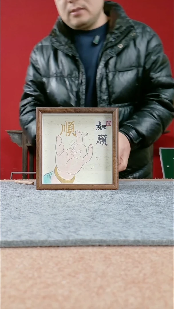 国画书协美协老师作品-17*17