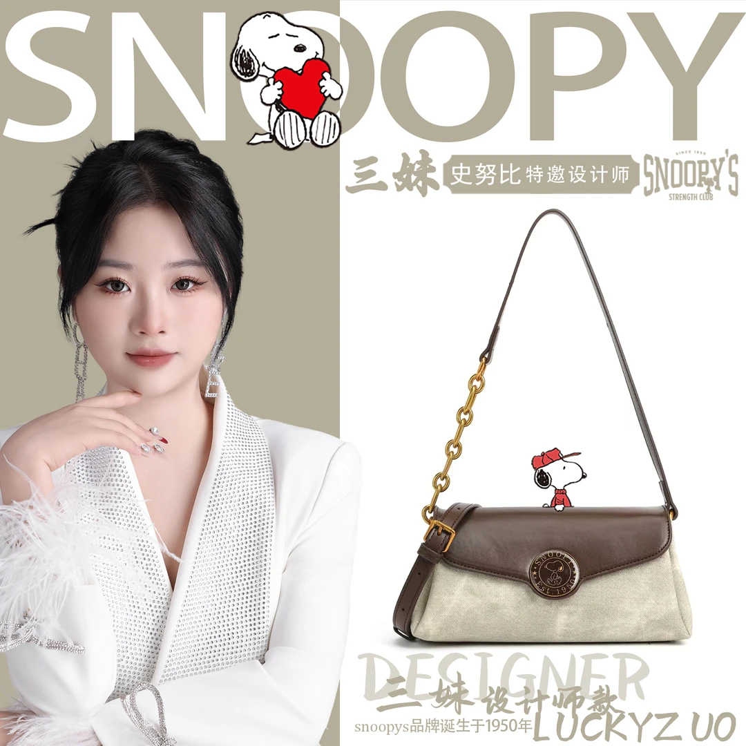 【三妹设计师款】2025新款潮流百搭韩版单肩斜挎包