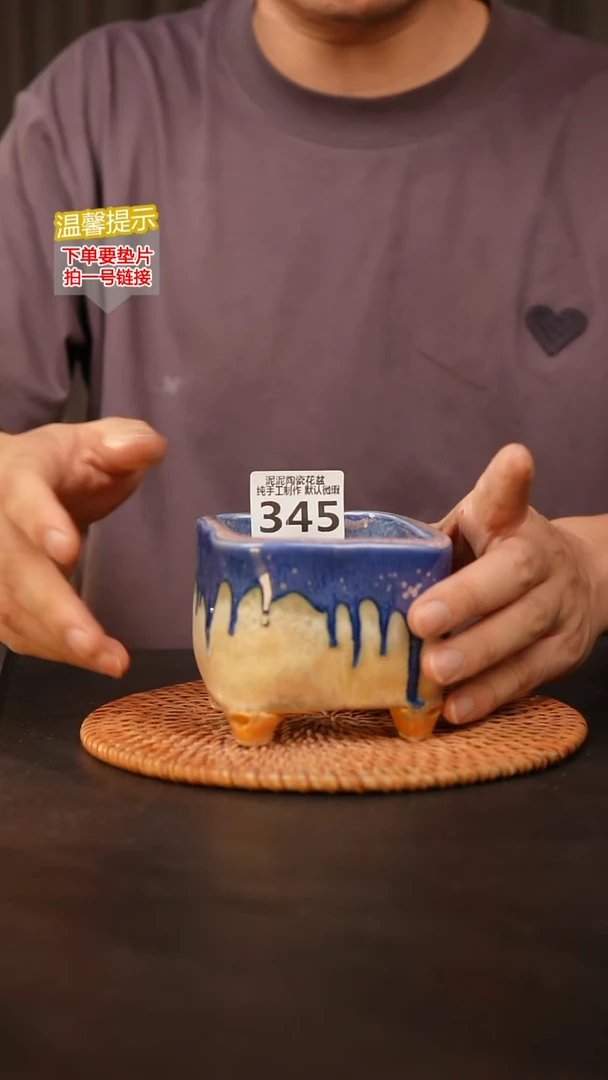 瓷片345 内口径约7.5  外高约8