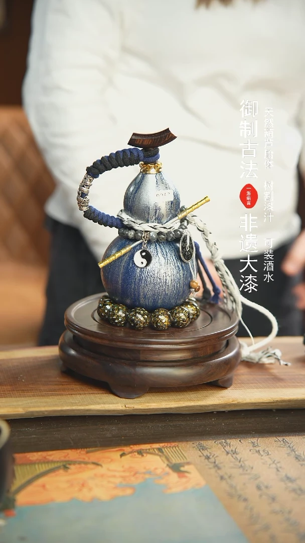 【闪购商品】367号璐璐精选450ml左右大漆酒葫芦