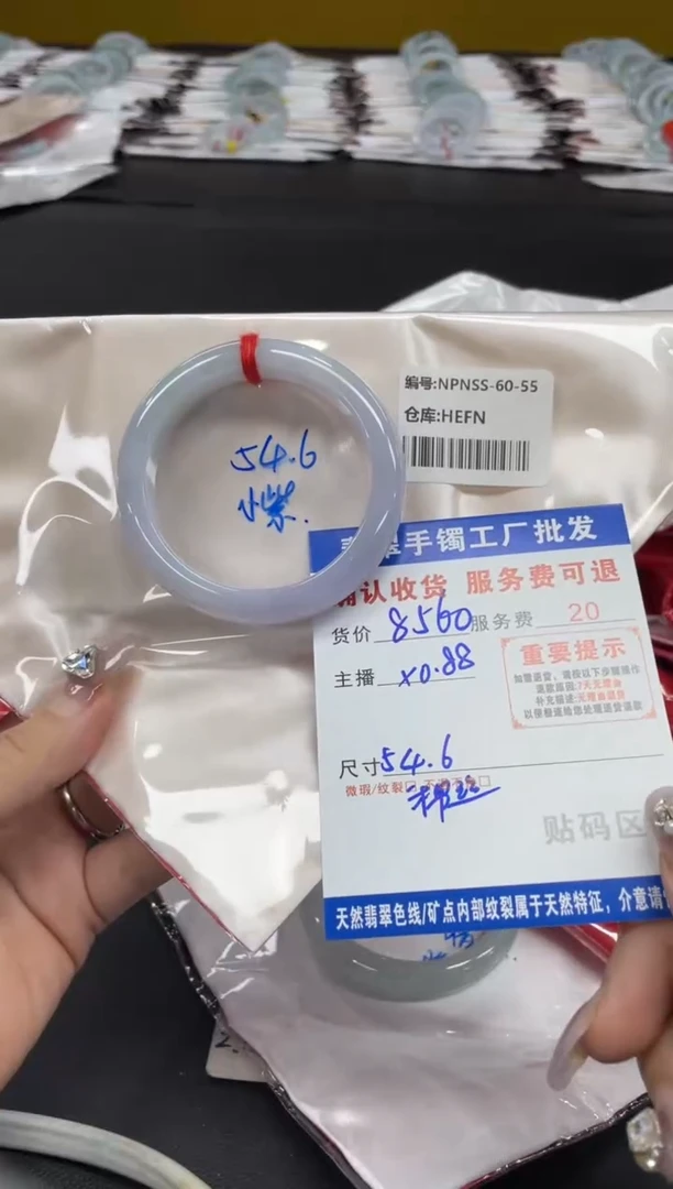 未镶嵌手镯翡翠E***.翡翠手镯