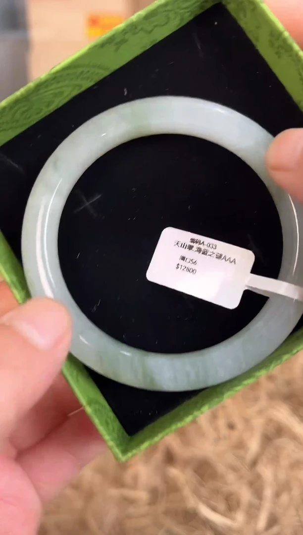 未镶嵌手镯石英质玉编码A-033