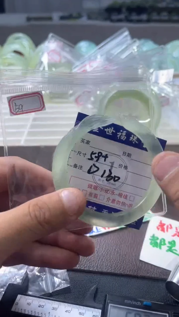 未镶嵌蛇纹石玉手镯1