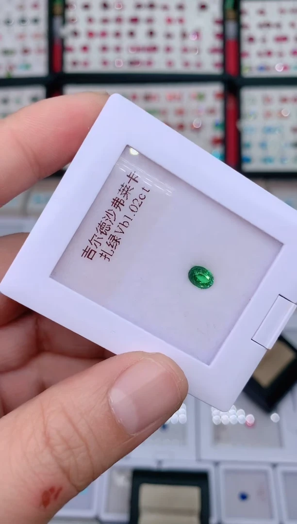 未镶嵌裸石石榴石（沙弗莱）1.02ct吉尔德