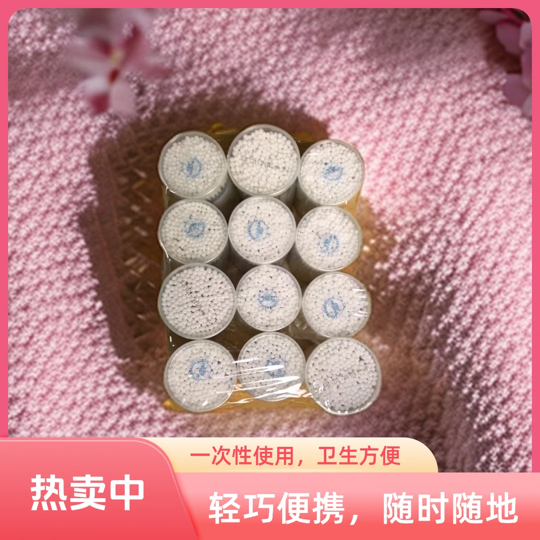 儿童棉棒（两头可用）一盒200根