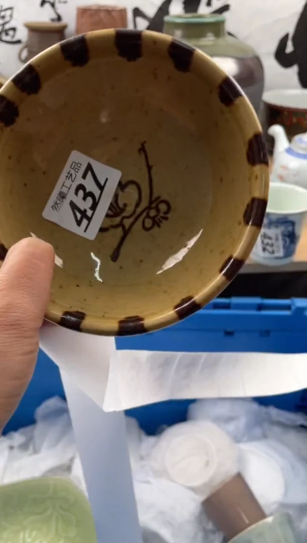 【闪购商品】瓷片437然曦海外工艺品18包邮