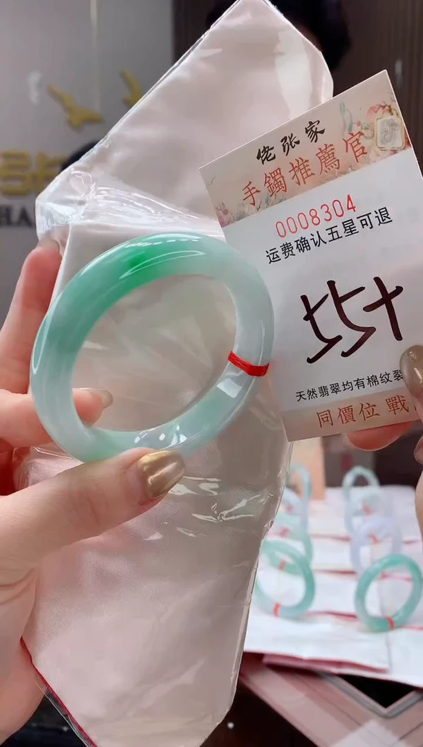 未镶嵌手镯翡翠天然缅甸A货翡翠