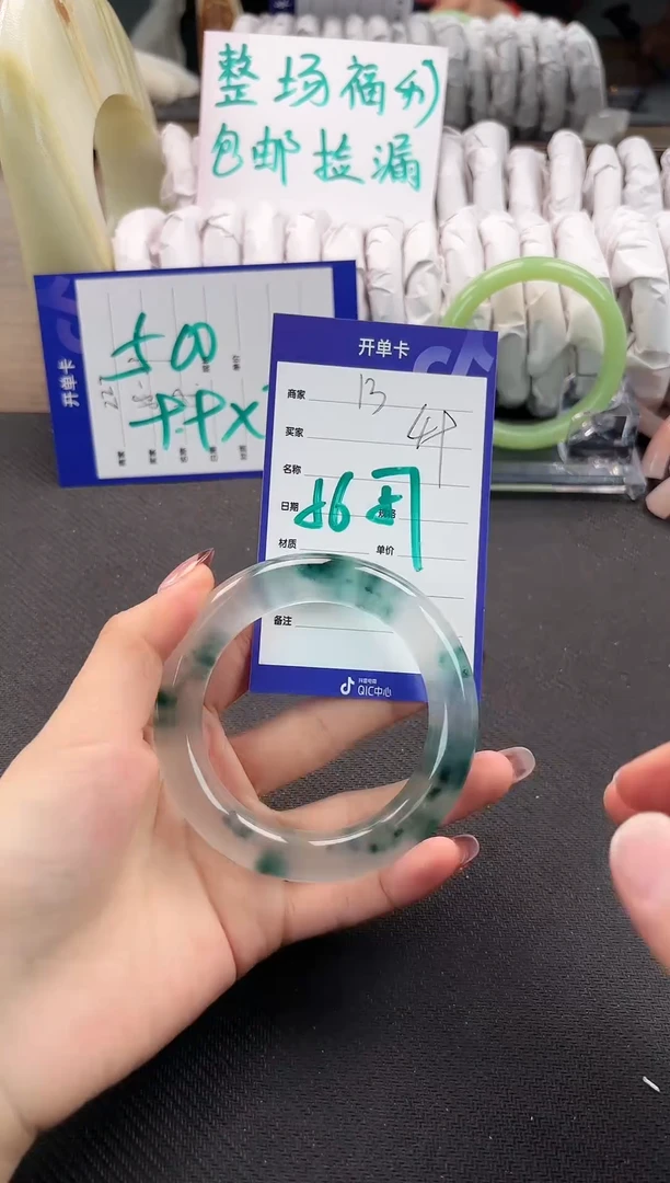 手镯玛瑙/玉髓未镶嵌13