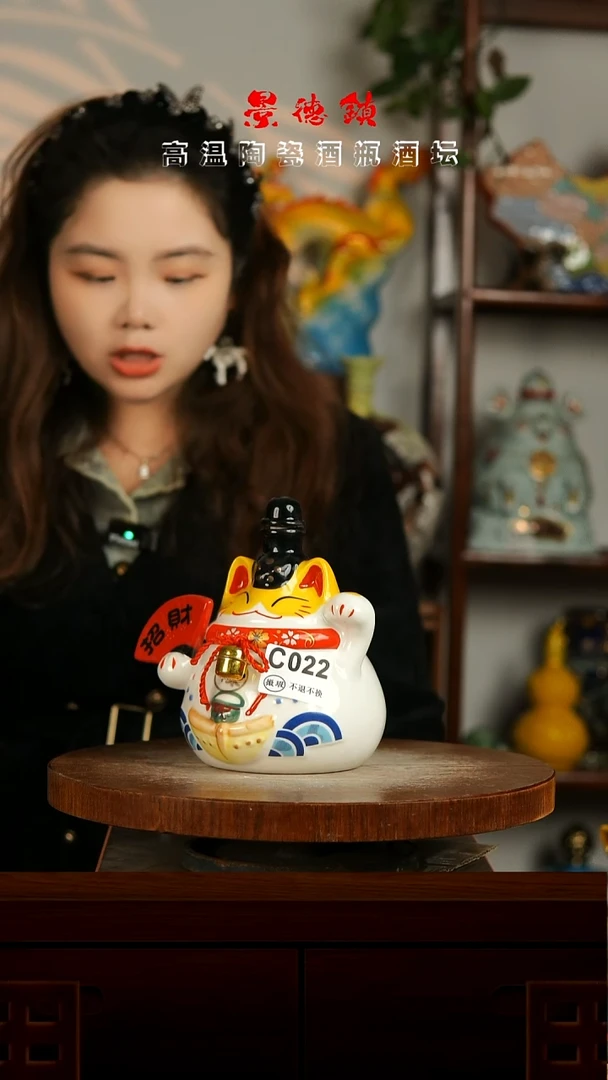 景德镇垚晶陶瓷微瑕1斤C022