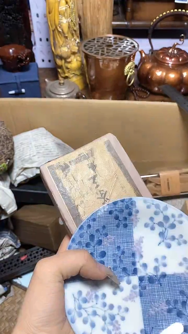 【闪购商品】瓷器瓷片瓷器瓷片