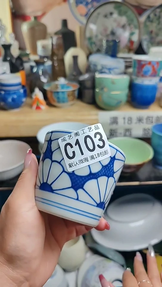 瓷片103瓷片瓷片瓷片瓷片