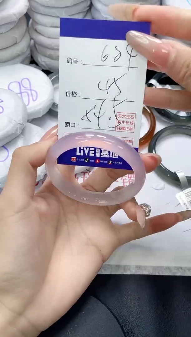 未镶嵌手镯玛瑙/玉髓684