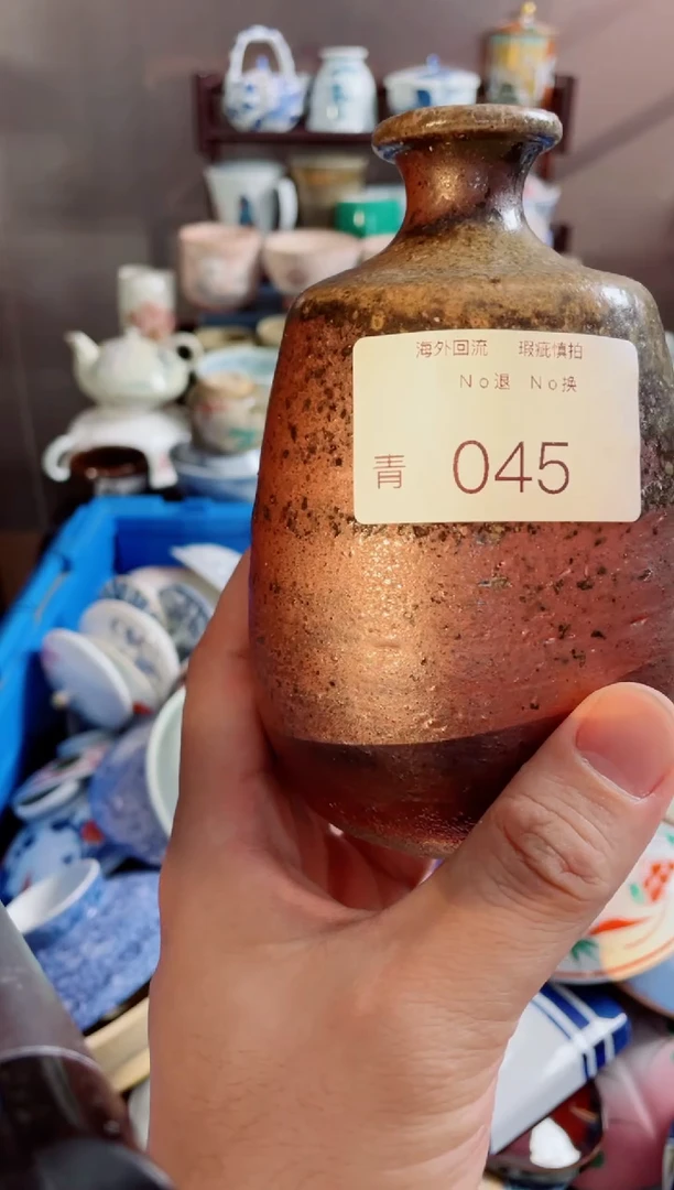 瓷片秦*爷045精美日式创意陶器