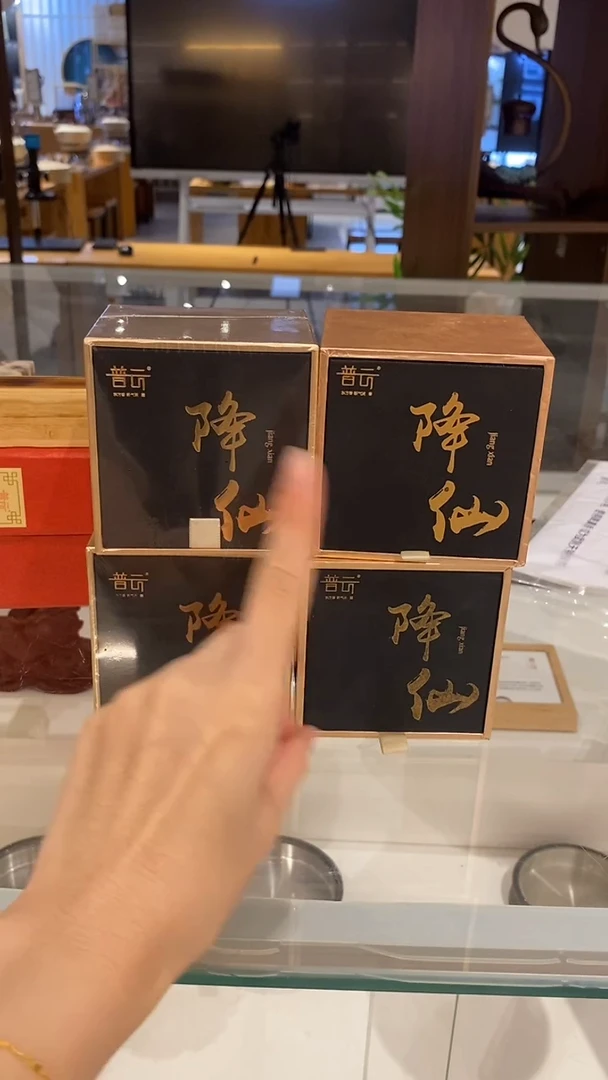 香篆1抖音旗舰店-降仙2H40片*4